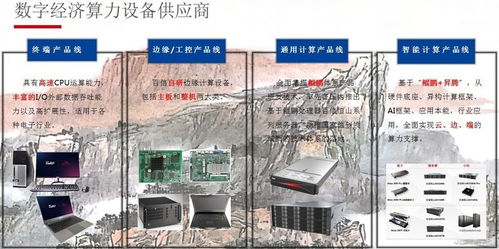 深圳賽凌偉業歡迎百信電腦廠家蒞臨培訓交流，共促軟件及輔助設備發展